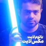 یک خرید خاص